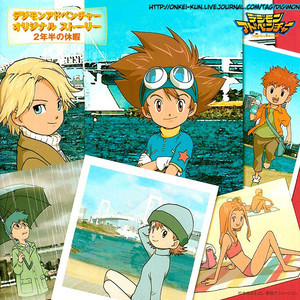 The Breakers Origin - Devastator