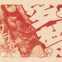 Akb参上_Akb48