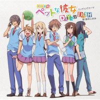 Kanojo_Uplift Spice