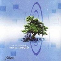 In My Dream_Brain Powerd