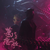 Unpardonable Sin_Immolation