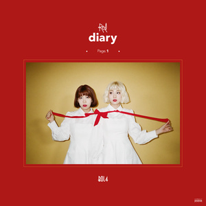 Red Diary