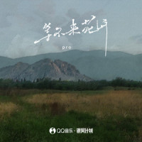 Protivojest-Intro_Jluch