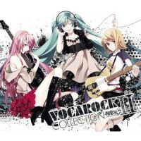 Corruption Garden_Luka Megurine