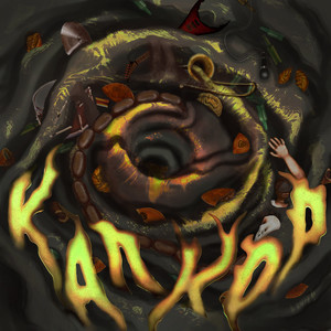 Кишкоблудище