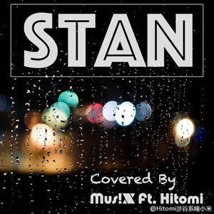 Stan (feat. Dido)