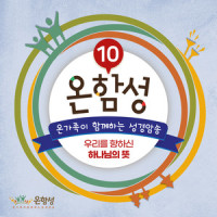 This is impossible_Jesus Christ