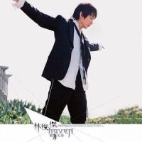 江南(弹唱版)_林俊杰