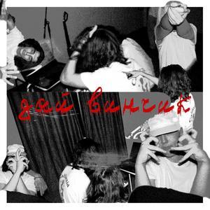 Отсюда (Неботоошнит Cover)