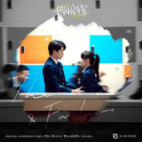 Chanson 3_The Fanatics