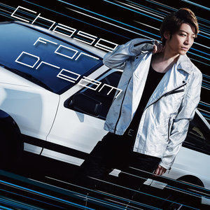 Chase For Dream Cover