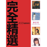 Tsumi To Kisei_Dir En Grey