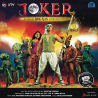 Jug_Joker