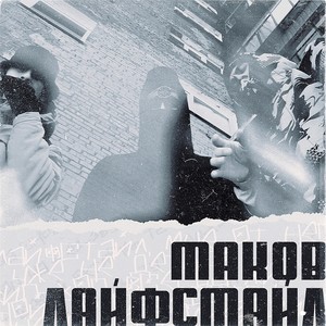 Фейдери Догори