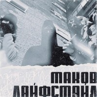 Фейдери Догори_O.Torvald
