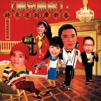 The Legendary Theme (Acoustic)_Gitaroo Man