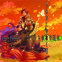 You_Higurashi No Naku Koro Ni