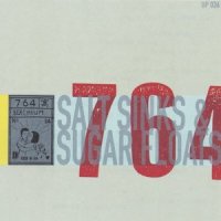 Yousicians_Bare Sour Soul (Sliding)