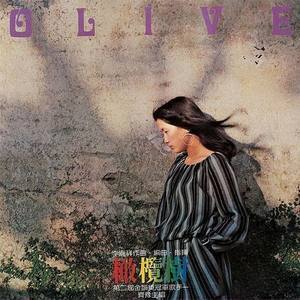 雨在風中(duet for Play Along )