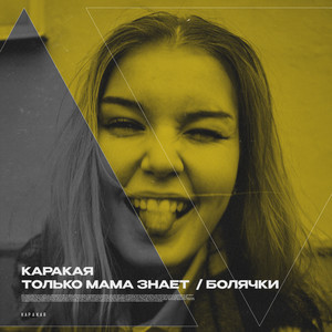 Самознищення