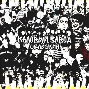 Дерево С Аналом