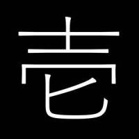 Descendant of the Shinobi_Nobuo Uematsu | Arranged By Justin Lincoln