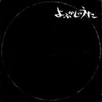 Ash in the sun_Vundabar