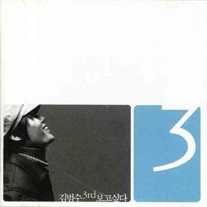 Stairway to heavenly tunes