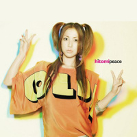 Avant Garde 10_I Am Stigma