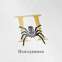 Хищники_Wildways