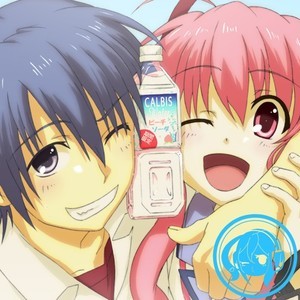 Ichiban No Takaramono