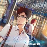 m'infrango_I Muri Di Gr