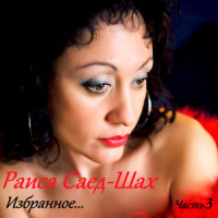 Песенка_Сектор Газа