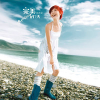 First Day 第一天_Stephanie Sun 孙燕姿