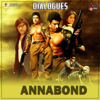 Vaga-Bond-Age_Bloody Diarrhoea