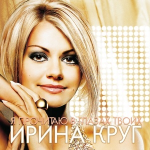 Урал Байкер Блюз