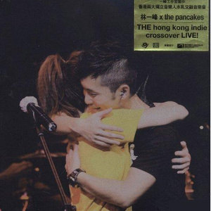 Rockschool Guitar Grade 2 - Bonecrusher