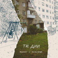 Светлая_Bird Bone