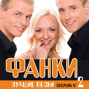 Сезон Дождей