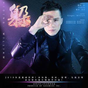 Stormchasing (Trombone Adapted to Guitar)