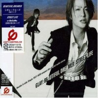Children In The War_Glay