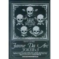 Mr Trouble Maker_Janne Da Arc