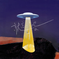 Yui Season 2 Episode 1_K-On!!