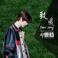 Your Song (Fingerstyle)_Elton John