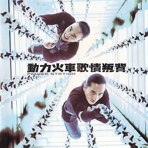 Examples 2 And 11 Of The Power Solos Booklet