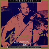 Dendang Perantau_P Ramlee