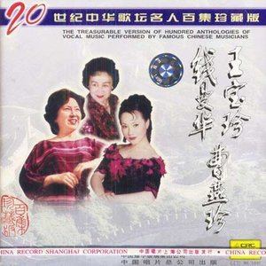 When the sun Rise Again