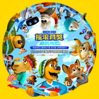 Rock Around_The//Succession