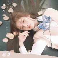 Sakura No Kakusu Wakare Michi_Hirakawachi 1-Chome