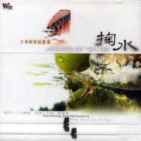 The Separation Of The Flesh From Bones_Six Feet Under